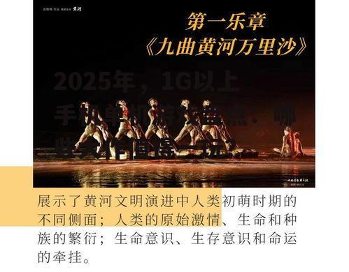 2025年，1G以上手机单机游戏盘点：哪些大作值得一玩？