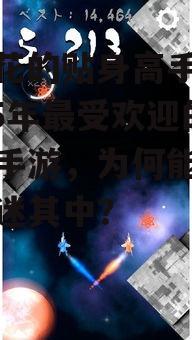 《校花的贴身高手》：2025年最受欢迎的校园手游，为何能让玩家沉迷其中？