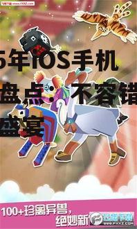 1. 《疯狂动物园》