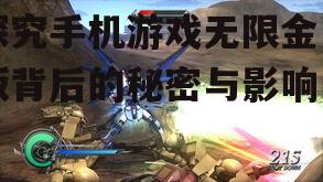2. 提高游戏质量