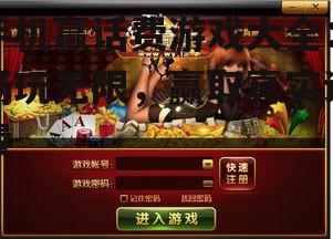 三、赢话费游戏的技巧分享