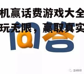 问答: