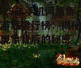 3. 《剑破苍穹》:剑走偏锋的逆袭