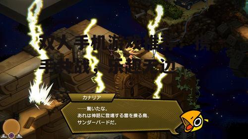 三、冒险解谜类游戏