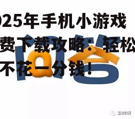 问答: