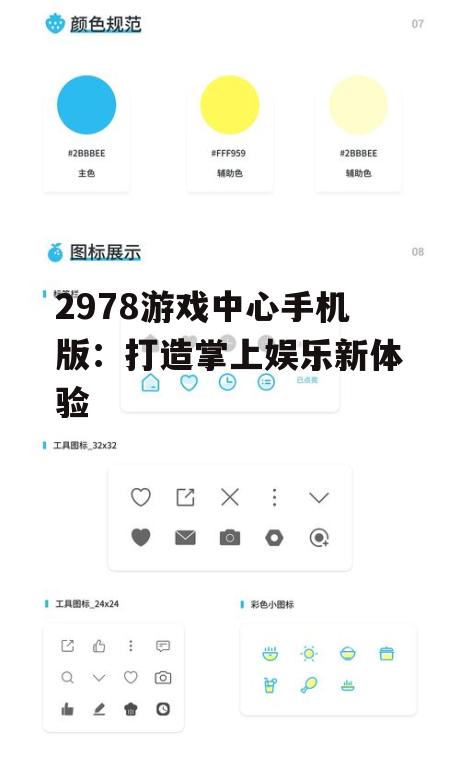 二、一键下载,畅享极速体验
