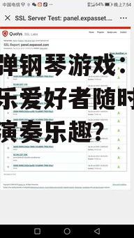 1. 界面美观,操作流畅