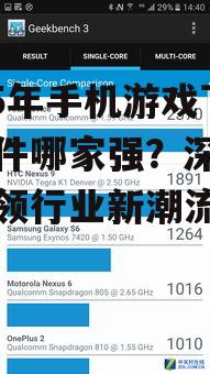 二、下载软件评测:硬核实力,谁与争锋?