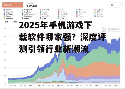 三、发展趋势:未来可期,谁将引领行业?