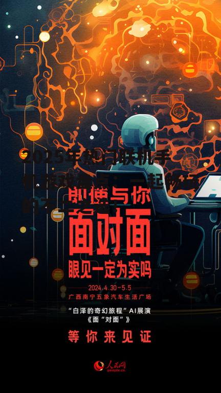 二、角色扮演游戏：沉浸式体验，共赴奇幻之旅