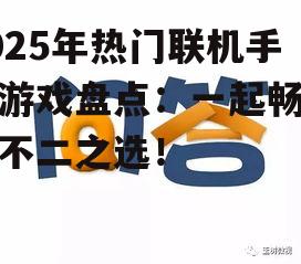 问答：