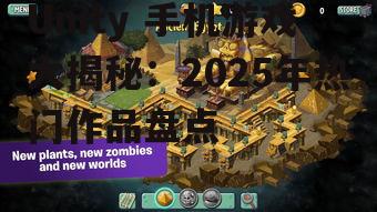 二、策略类游戏
