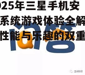 问答: