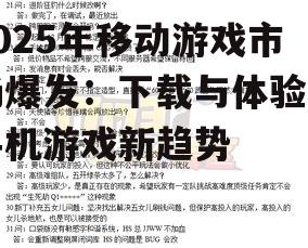 四、问答环节