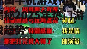 三、问答环节