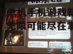 二、ea大型单机手机游戏的亮点特色