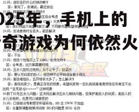 四、问答环节
