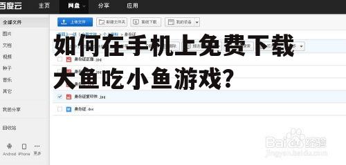 2. 在第三方下载网站下载