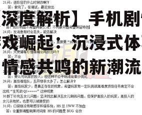 四、问答环节