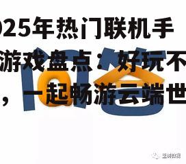 问答：