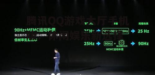 三、腾讯QQ游戏大厅手机版的未来展望