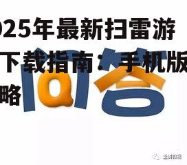 问答：