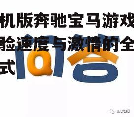 问答：