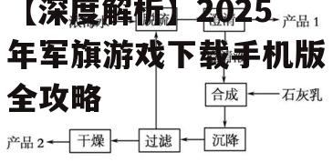 二、下载途径