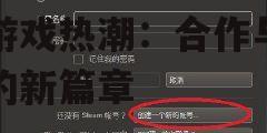 2025年双人手机联网游戏热潮：合作与竞技的新篇章