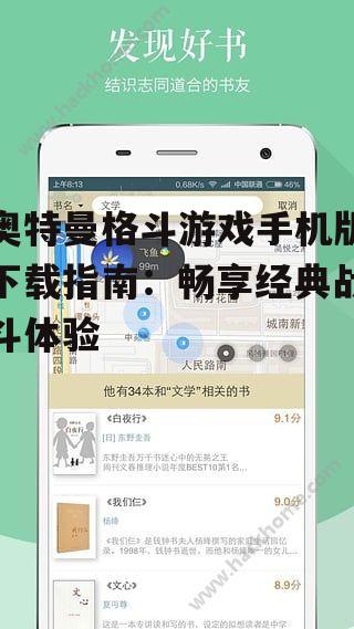 2. 官方网站下载