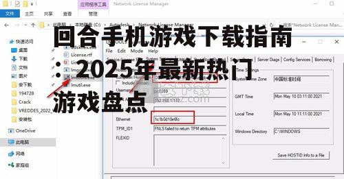 二、下载渠道与安装指南