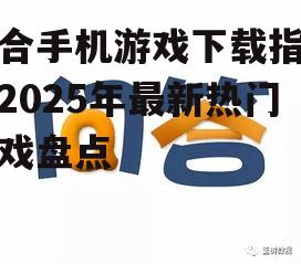 问答: