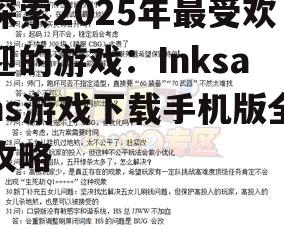 四、问答环节: