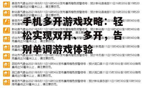 三、注意事项与优化建议