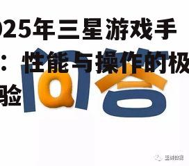 问答: