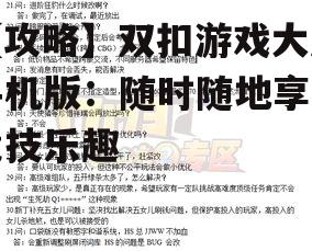 四、问答环节
