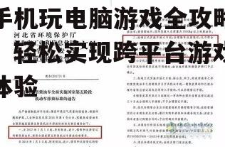 四、注意事项及优化建议