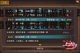 三、电脑上玩手机游戏的未来展望