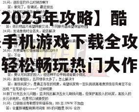 四、问答环节