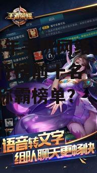 1. 《王者荣耀》
