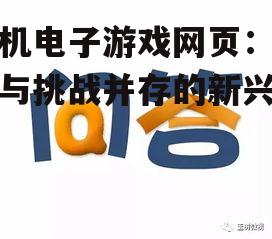 问答: