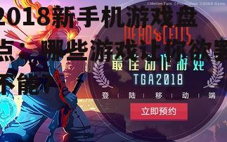 二、独立游戏的逆袭