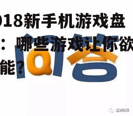 问答: