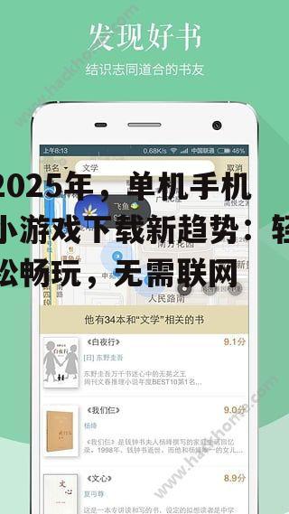 2. 官方网站下载
