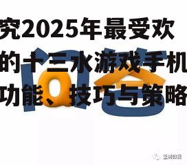 问答: