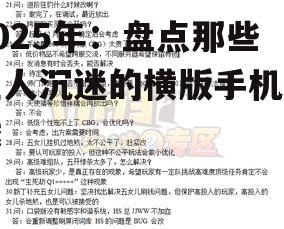 四、问答环节