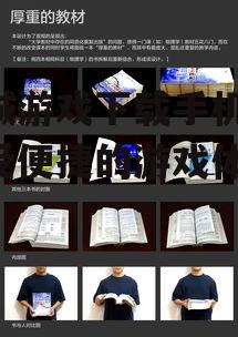 四、结语