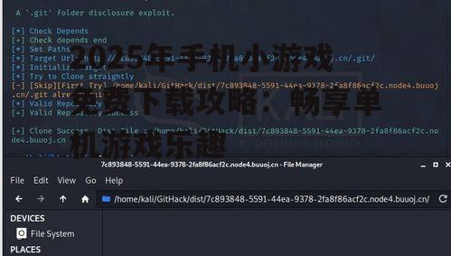 二、免费下载渠道