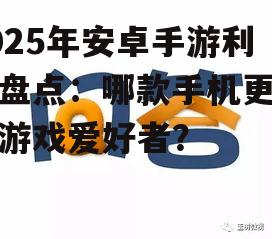 问答: