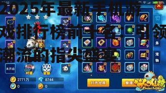 2. 《梦幻仙境》